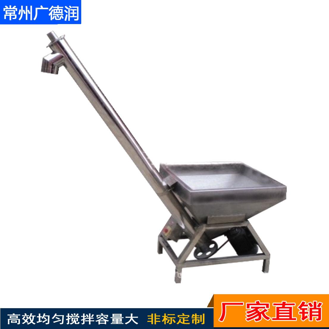 塑料颗粒不锈钢螺旋上料机颗粒物料输送色母粉末自动上料机