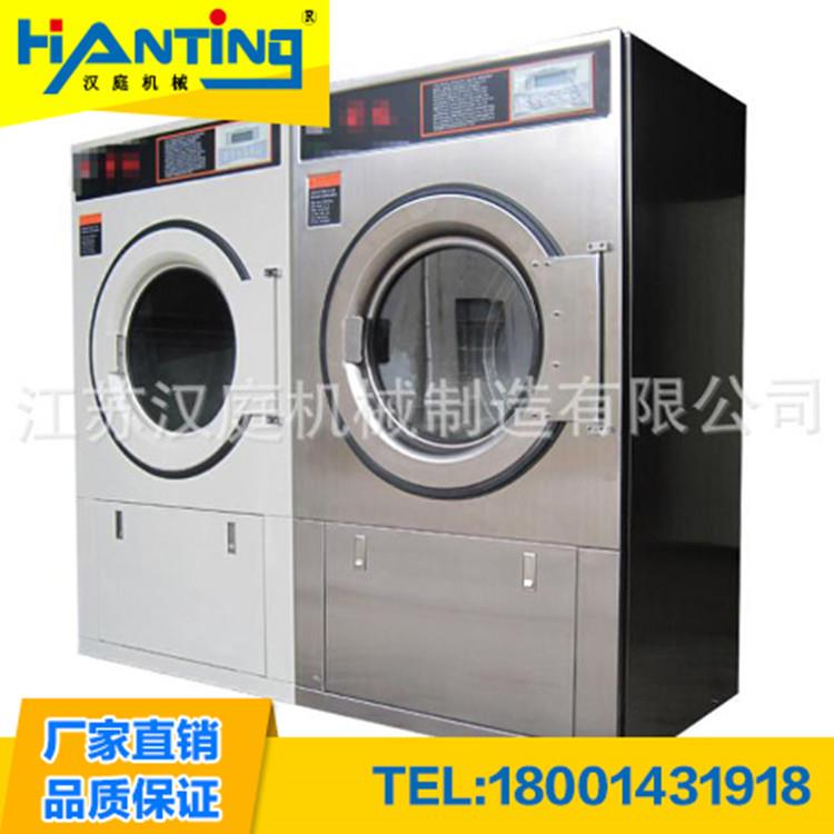 厂家销售工业洗衣机全自动水洗机大型洗衣设备洗衣房设备现货