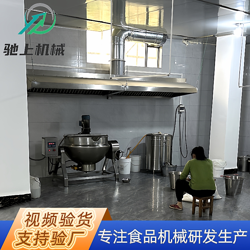 螺蛳粉酱料搅拌夹层锅全自动酱料加工成套设备酱料均质搅拌机罐