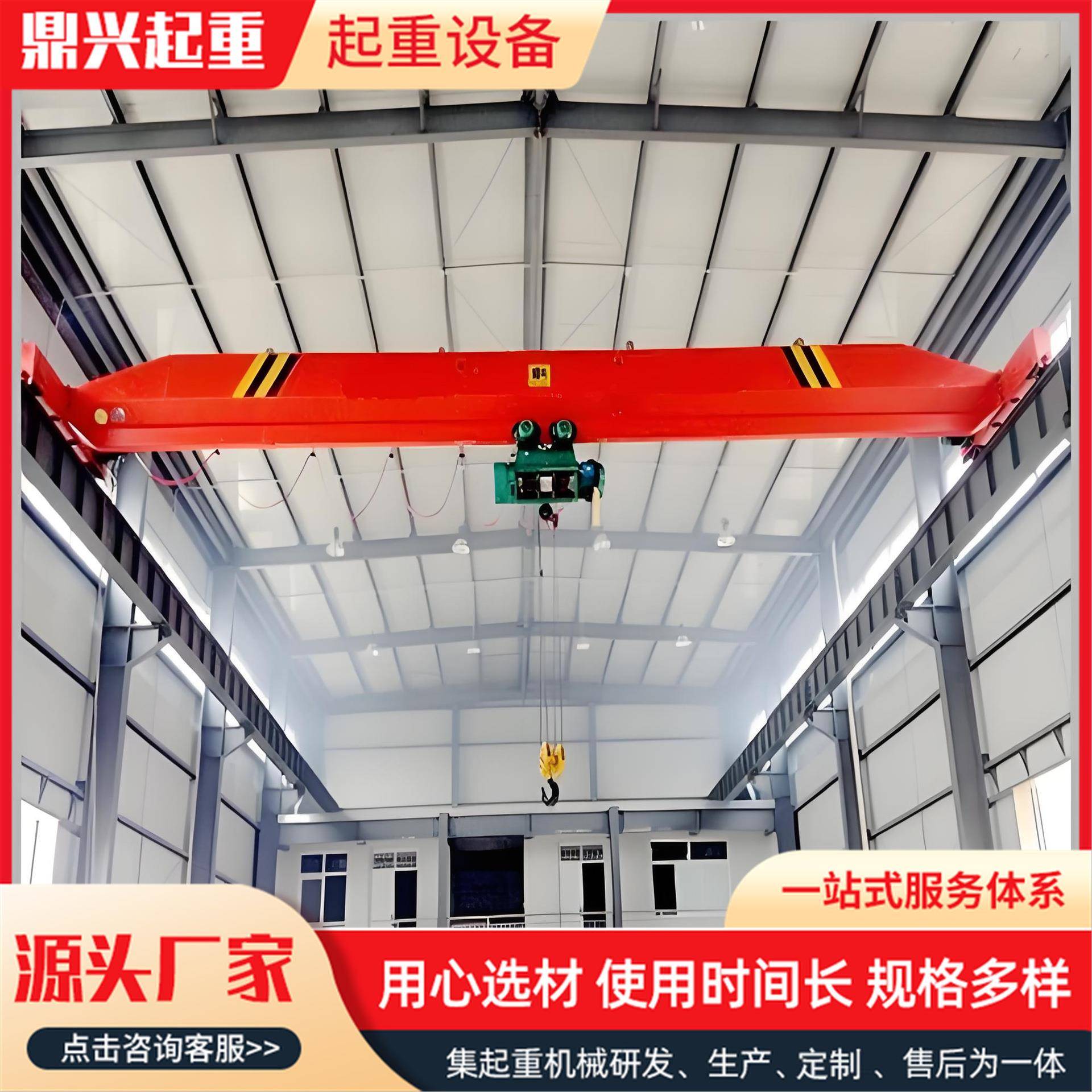 单梁起重机厂家出售车间搬运吨5吨悬挂式单梁行车电动单梁起重机