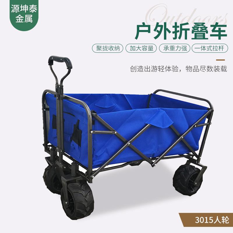户外便携折叠露营手推车野营拖车四轮手拉车垂钓多功能折叠车