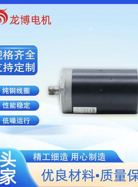 励磁直流有刷电机大功率1500w12v24V液压动力单元电机