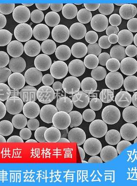 3D打印高温合金粉In939GH4099GH3044EP648EP367GH4648K4222K4202