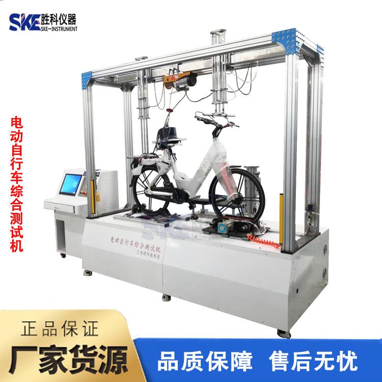 电动滑板车测试设备电动滑板车产线老化测试机