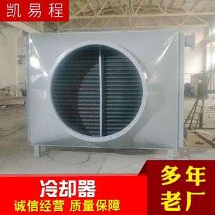 来图制作空气预热器空气换热器高温气体冷却器空气热交换器