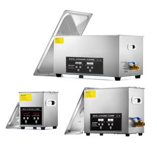 超声波清洗机眼镜实验室小型工业超音波清洁器震荡器80W设备厂家