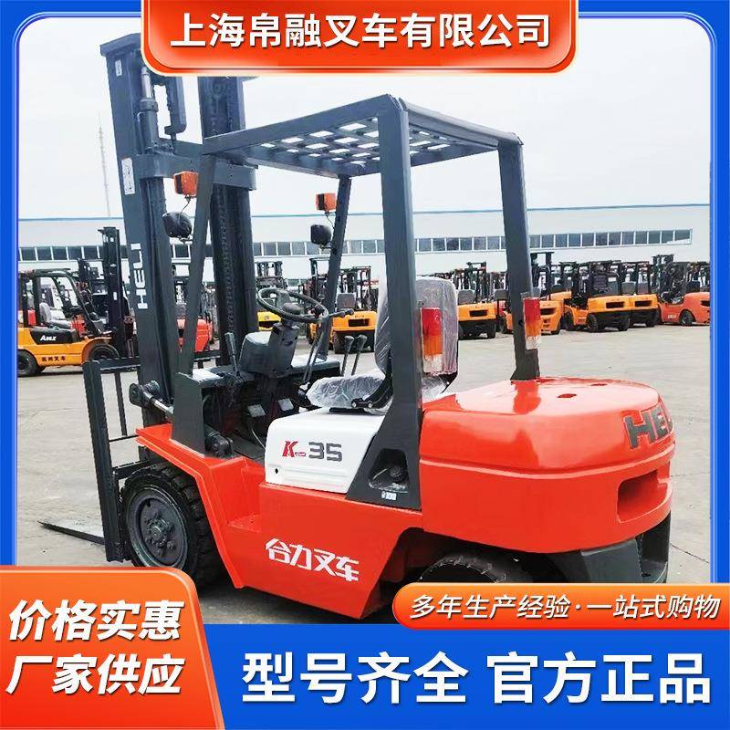 柴油叉车.5吨级价格实惠车况很好