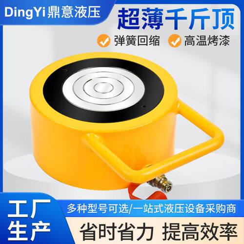 超薄型液压千斤顶立式桥梁铁路用同步作用分离式千斤顶液压工具