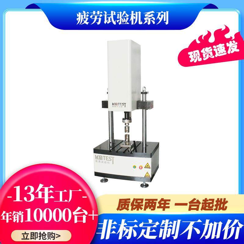 抗疲劳试验机空簧空气弹簧气囊橡胶垫板导向臂等疲劳耐久测试机,工业油品/胶粘/化学/实验室用品,其他实验室设备,淘宝优惠券,粉丝福利购,淘宝优惠卷