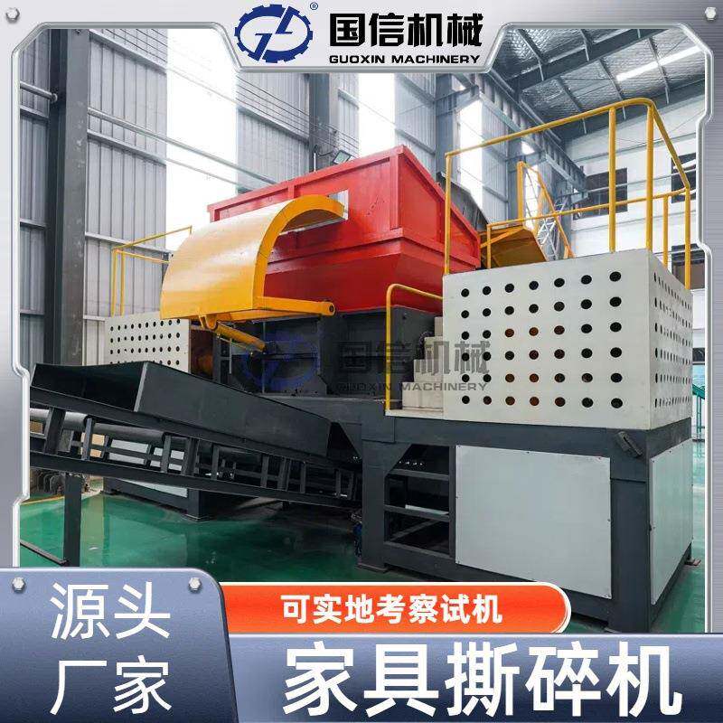 床垫床板鞋柜衣柜破碎机桌椅板凳沙发电视柜撕碎设备家具撕碎机
