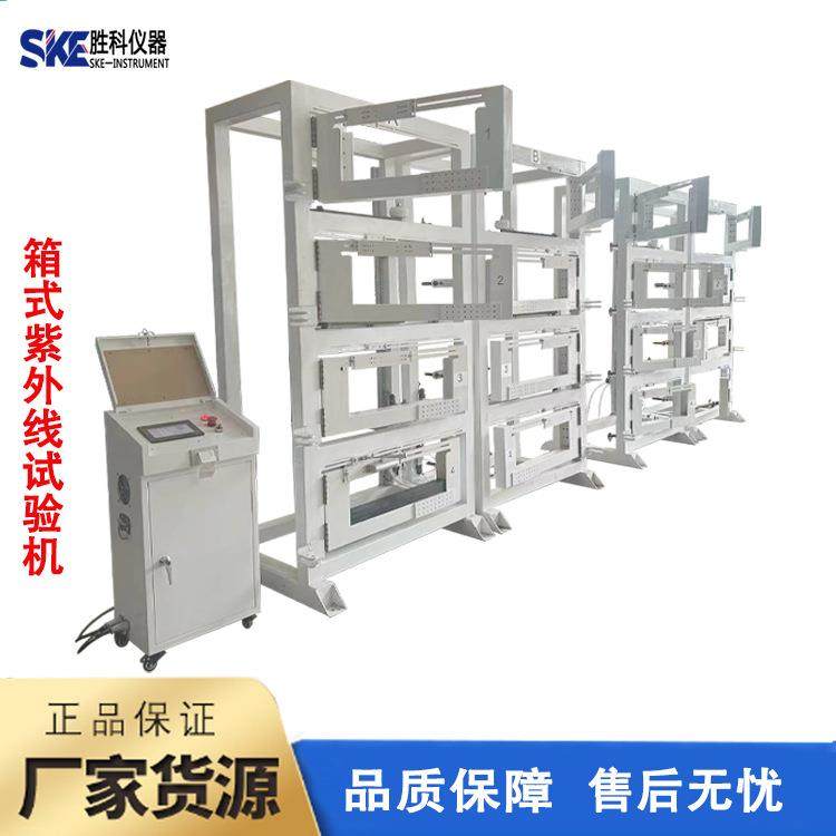 柜门耐久性测试仪家具柜门耐用性测试机铰链耐久性测试