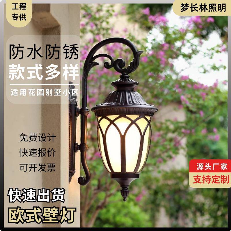 美式复古壁灯室外防水壁灯大门庭院别墅花园阳台走廊楼梯墙壁灯