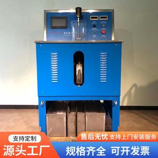 厂家供应XCSQ50*70湿法强磁选机褐铁矿选矿设备实验室磁选机