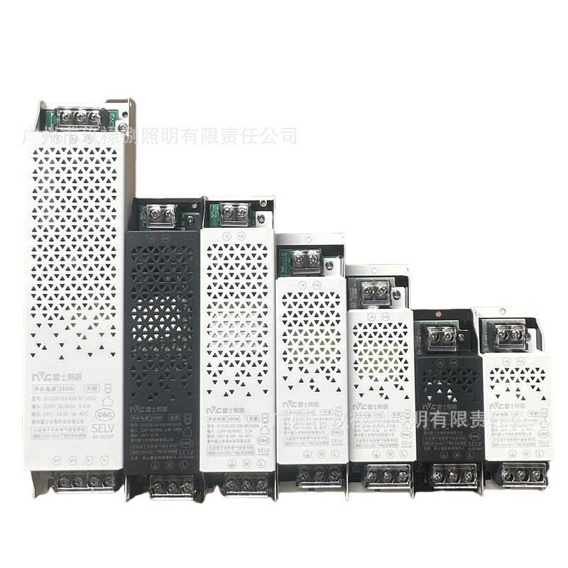 开关电源220v转DC24VLED低压灯带变压器35W75W150W250w350W