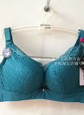 莲娜姬正品 2018新款无钢圈文胸聚拢6116 B 舒适透气内衣中厚杯