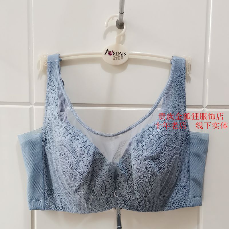奥尔黛丝特价大码文胸聚拢2678 E防走光内衣性感舒适大胸显小薄