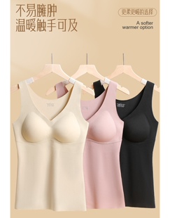 宜柔优品668一体式保暖背心超柔润肤衣带胸托高弹贴身显瘦内衣
