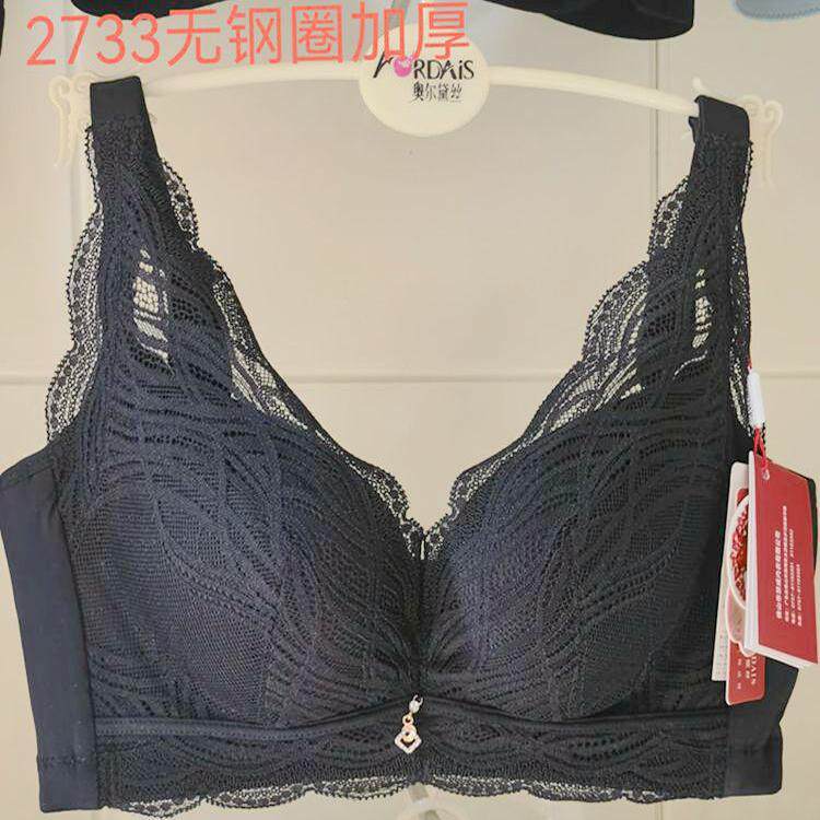 奥尔黛丝特价新款无钢圈文胸聚拢2733 A小胸聚拢内衣侧收厚杯