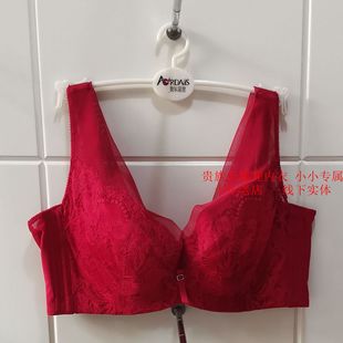 文胸聚拢2659 奥尔黛丝新款 款 特价 C全罩杯内衣侧收副乳薄绵杯 断码