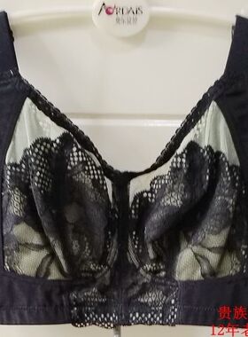 奥尔黛丝新款无钢圈文胸聚拢2206 清道夫内衣加宽侧比大胸显小薄