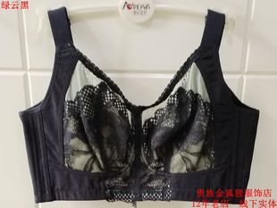 奥尔黛丝新款 清道夫内衣加宽侧比大胸显小薄 无钢圈文胸聚拢2206