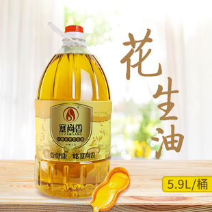 塞尚香一级物理压榨花生油5.9L 桶装炒菜健康食用油无添加剂