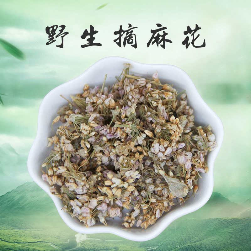 塞尚香 右玉野生自采摘麻花干扎蒙花麻麻花炝锅调味品第二件半价