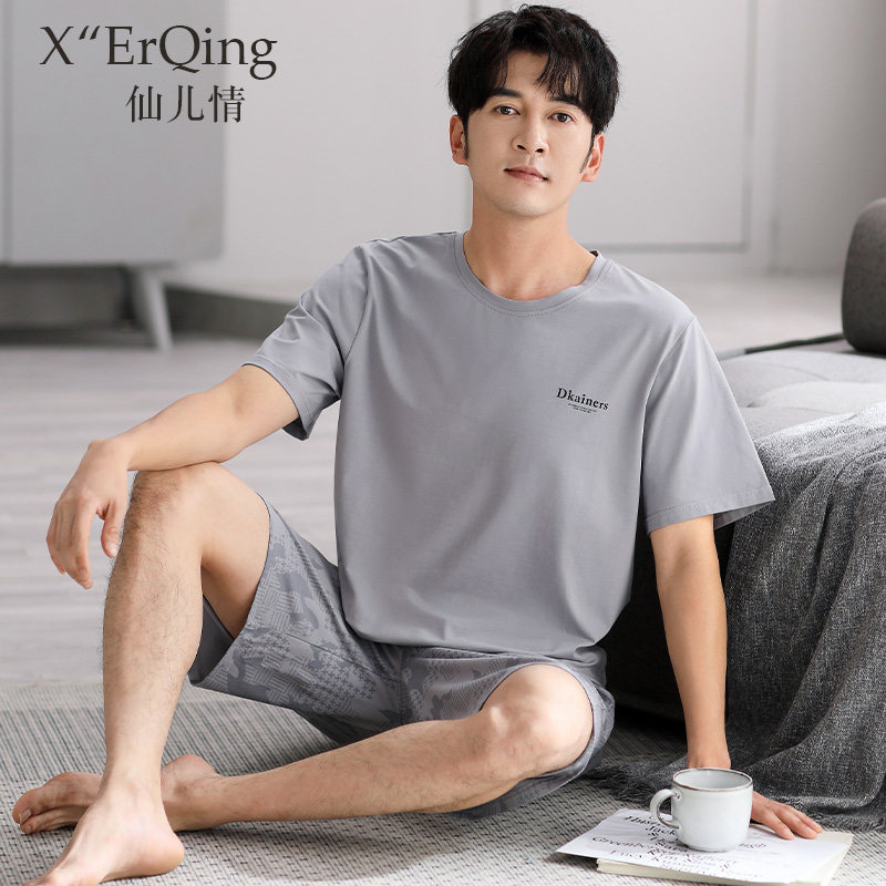 2024夏季莫代尔男士睡衣图片