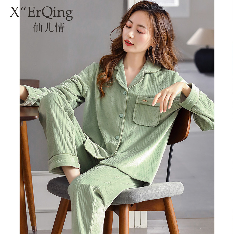 睡衣女士春秋季薄款珊瑚绒长袖海岛绒法兰绒家居服秋冬季大码套装