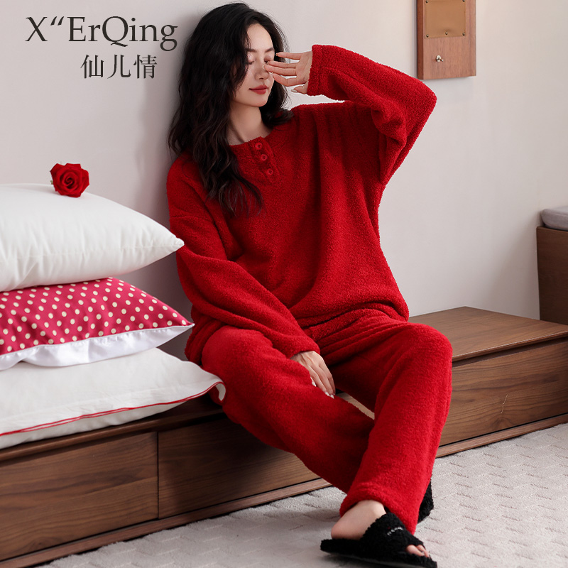 睡衣女冬季珊瑚绒加厚加绒红色本命年秋冬款半边绒新婚结婚家居服