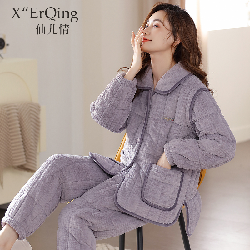 女夹棉三层加厚保暖家居服睡衣