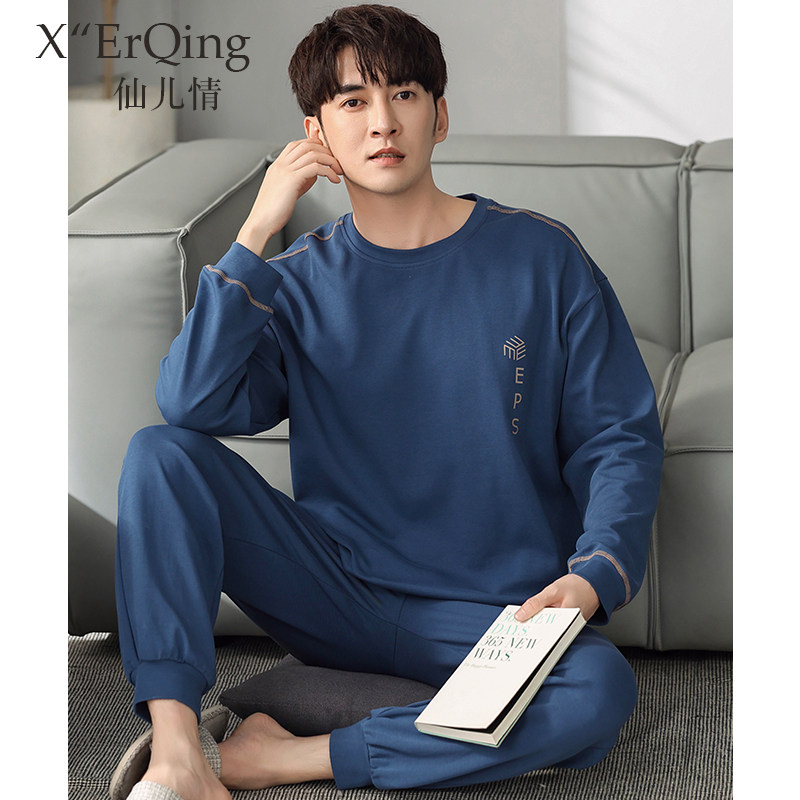 睡衣男士春秋纯棉长袖秋季套头薄款男款休闲大码秋冬季家居服套装,女士内衣/男士内衣/家居服,睡衣/家居服套装,淘宝优惠券,粉丝福利购,淘宝优惠卷
