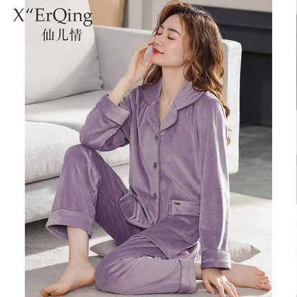 睡衣女士春秋季薄款珊瑚绒2021年新款海岛绒家居服秋冬季冬款套装