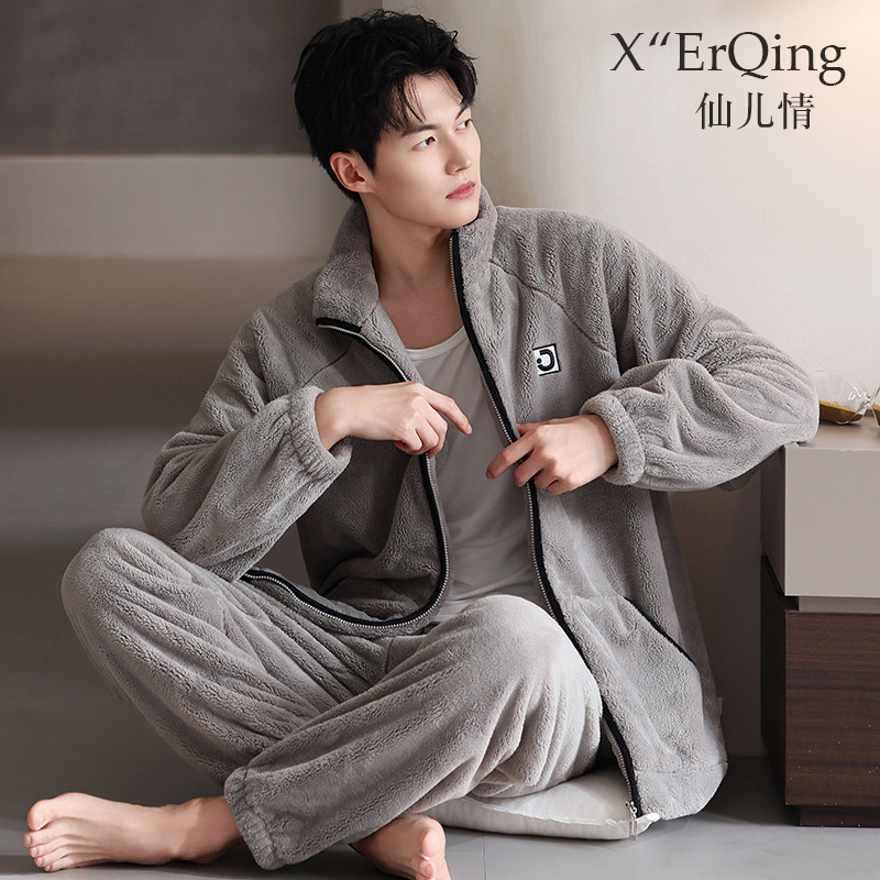 法兰绒睡衣男士冬季加绒加厚保暖珊瑚绒家居服大码休闲开衫套装