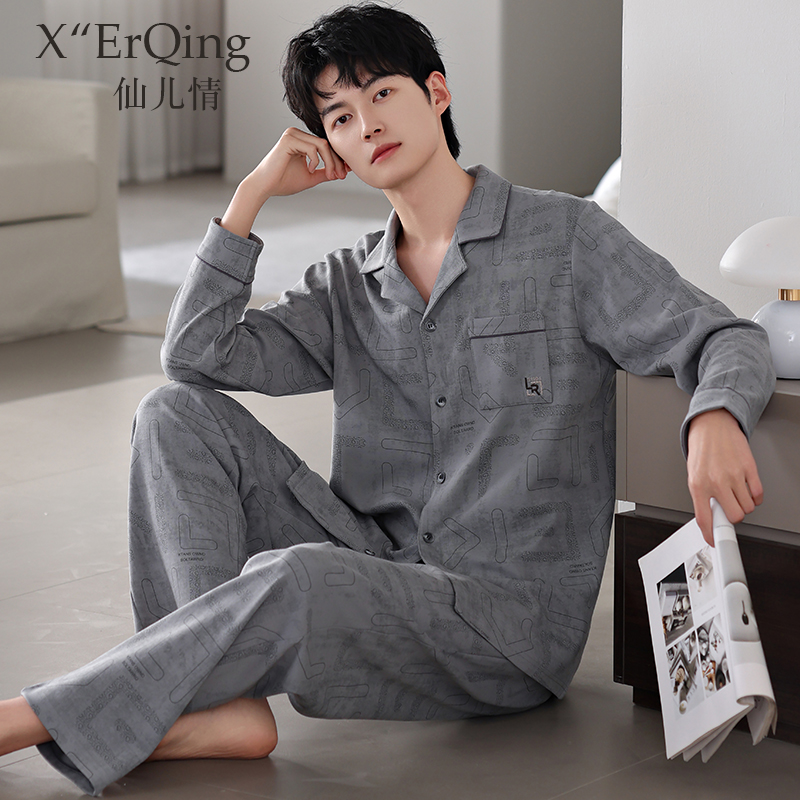 仙儿情春季新款纯棉睡衣套装