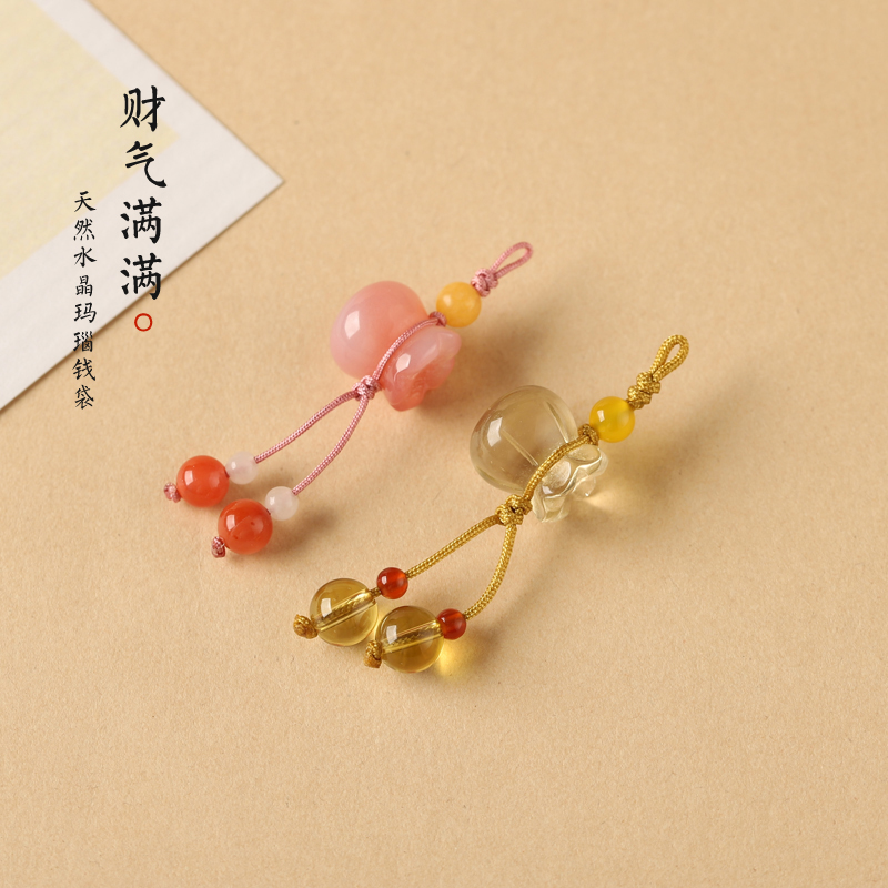 黄水晶招财钱袋吊坠透体莹黄手链diy配饰小提溜盐源玛瑙配件