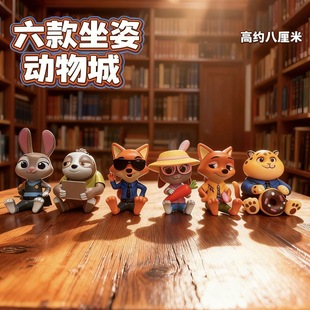 疯狂 动物城潮玩盲盒坐姿系列狐狸尼克朱迪公仔周边玩偶儿童礼物