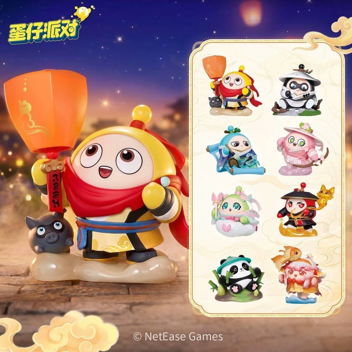 蛋仔派对市集拾趣系列潮玩盲盒可爱桌面摆件手办儿童生日礼物玩具图片