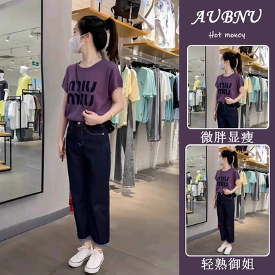 夏装搭配小个子穿搭一整套微胖显瘦遮肉盐系轻熟上衣裤子两件套装