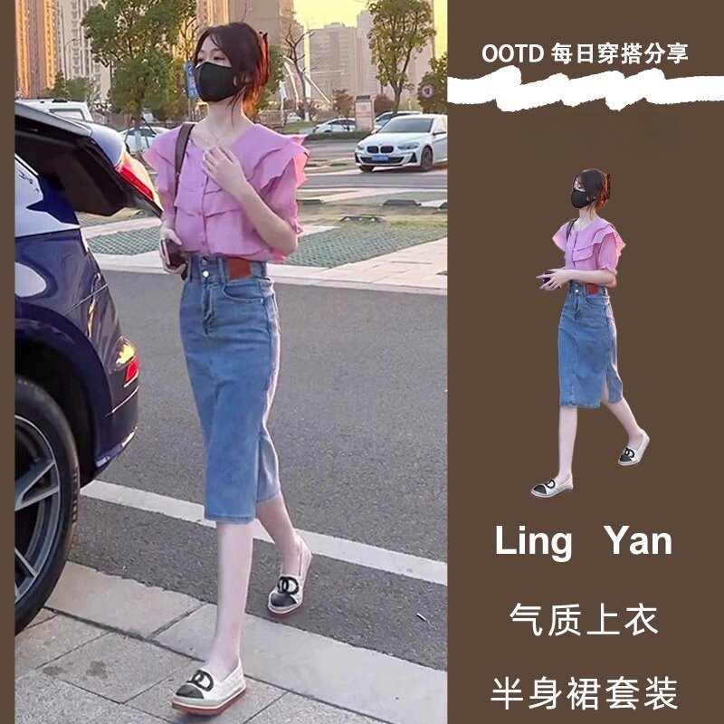 夏季女装2025年新款小个子穿搭一整套微胖显瘦牛仔半身裙两件套装