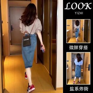 夏装搭配一整套高级感微胖显瘦网红御姐盐系轻熟连衣裙子两件套装