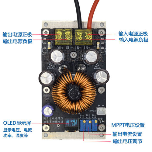 自动升降压电源 MPPT充电器燃料电池电源 大功率可调电源充电模块
