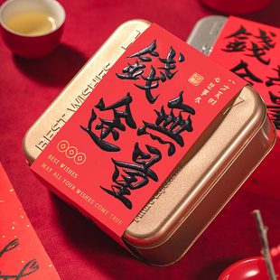 盒铁盒礼盒年货零食雪花酥牛扎饼牛轧糖盒子铁罐 2025新年饼干包装