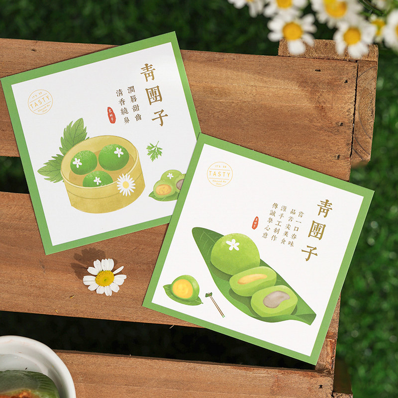 艾草青团包装盒纸卡创意清明果青团子礼盒装饰纸片可手写标识卡片
