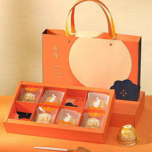 中秋月饼包装盒蛋黄酥盒子