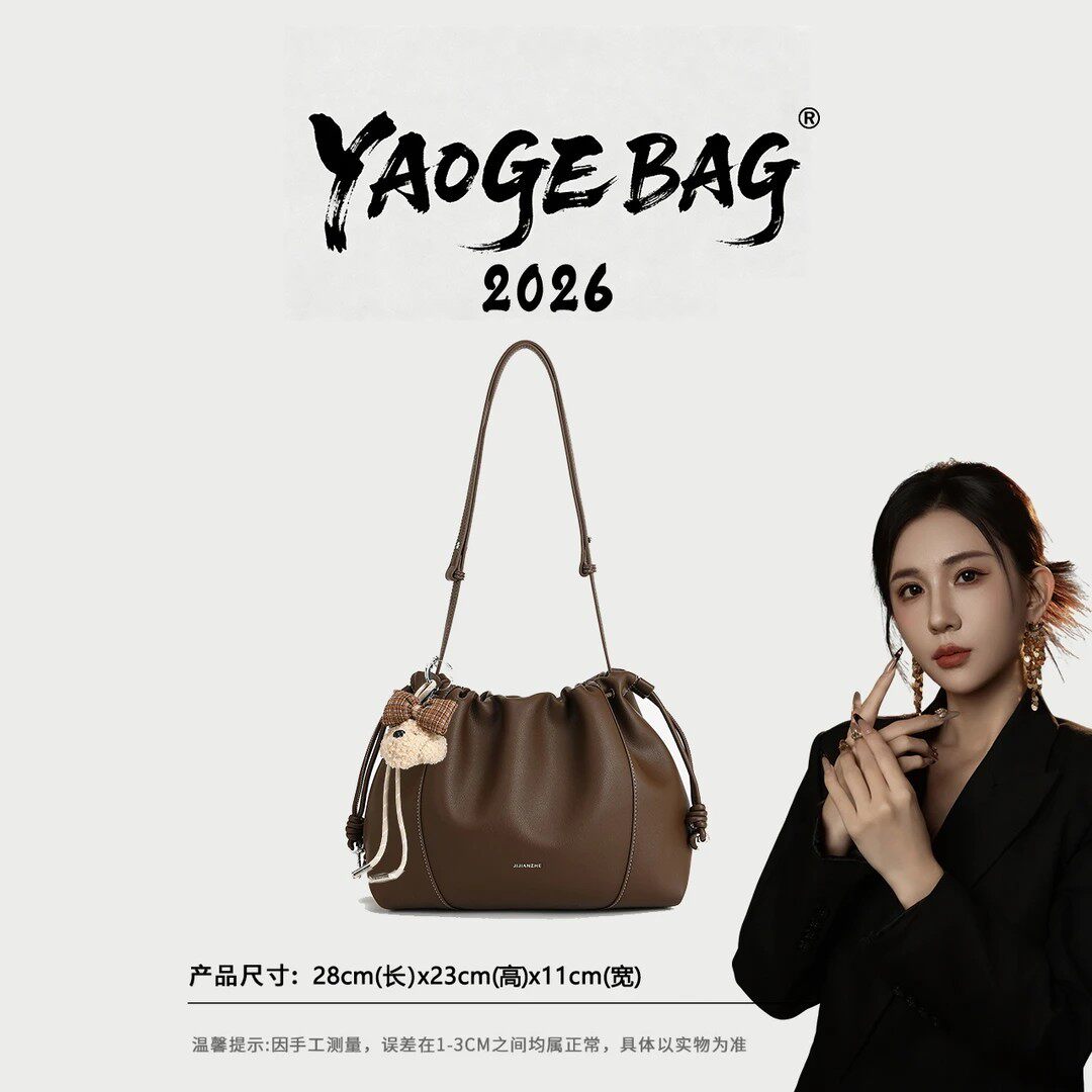 【路遥女包】极简者/轻奢时尚百搭女包单肩斜挎包手提包女水桶包