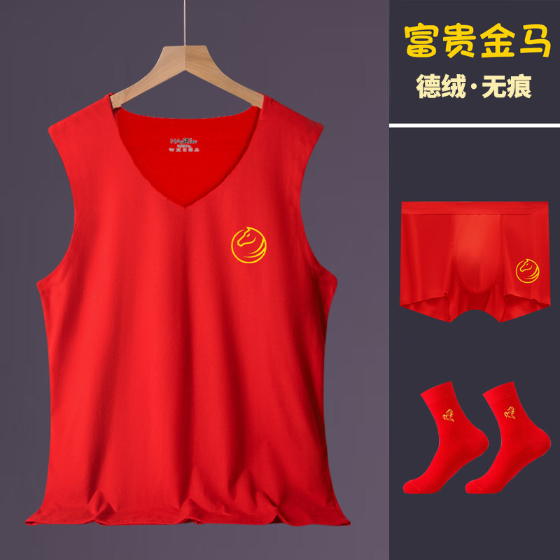 属马本命年背心男士无痕宽肩大红色加绒保暖结婚德绒内衣套装秋冬,女士内衣/男士内衣/家居服,保暖背心,淘宝优惠券,粉丝福利购,淘宝优惠卷