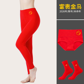 保暖线裤 马年本命年女士秋裤 大红色纯棉单件高腰秋冬打底薄款 内衣
