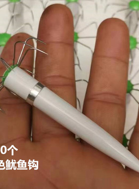 鱿鱼夜光吹同鱿鱼钩吹筒杀吹桶仔墨斗鱼海兔钩新品鱿鱼钩白色