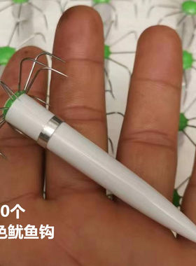 鱿鱼夜光吹同鱿鱼钩桶墨斗鱼海兔